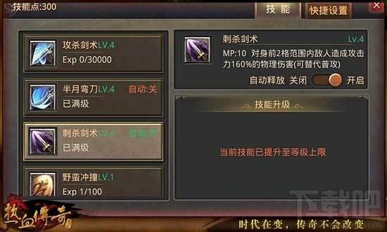 传奇3d手游如何赚钱,传奇3D手游如何赚钱?