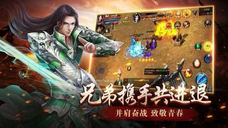 传奇手游攻略小番茄,传奇手游攻略小番茄分享