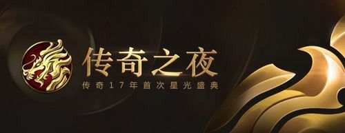 传奇世界手游最新区是哪个,传奇世界手游最新区是哪个?