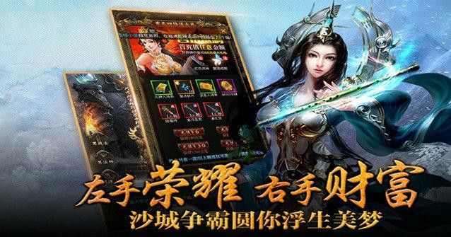 传奇世界手游暗月攻略,传奇世界手游暗月攻略