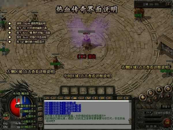 传奇手游不互通怎么玩,如何在《热血传奇》手游不互通的情况下玩游戏?