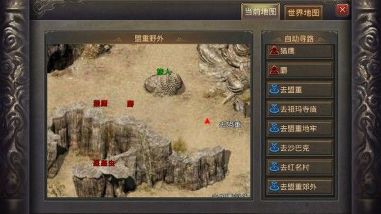 仙境传奇手游升级攻略图,仙境传奇手游升级攻略图