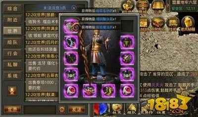 传奇手游什么项链最好用,传奇手游——什么项链最好用?
