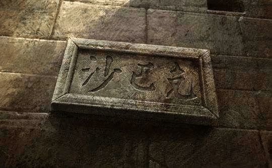 仙侠版本的传奇手游叫什么,仙侠版本的传奇手游叫什么