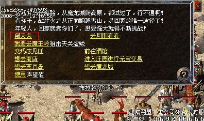 优酷传奇手游好玩吗,优酷传奇手游好玩吗?