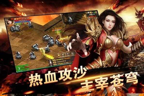 传奇钢铁英雄手游攻略大全,热血传奇:传奇钢铁英雄手游攻略大全