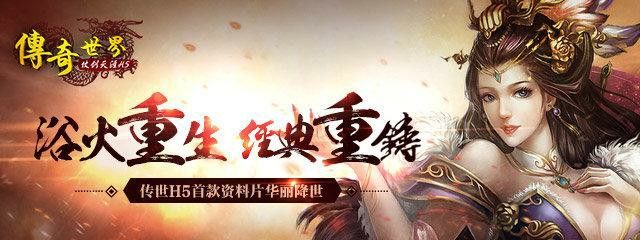 传奇怎么禁止玩家登陆手游,传奇怎么禁止玩家登陆手游?