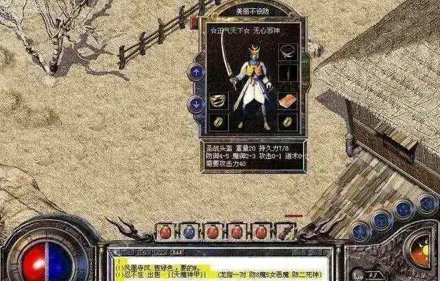 传奇手游帝皇怎么打的,热血传奇手游:掌握帝皇攻略,轻松提升游戏实力