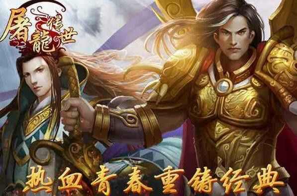传奇手游玉面狐狸怎么样,传奇手游:探究玉面狐狸的魅力