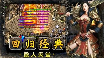 传奇手游英雄谱攻略视频,传奇手游英雄谱攻略视频