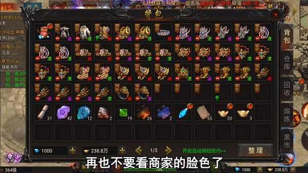 传奇手游哪个比较好玩一点儿,传奇手游哪个比较好玩一点儿?
