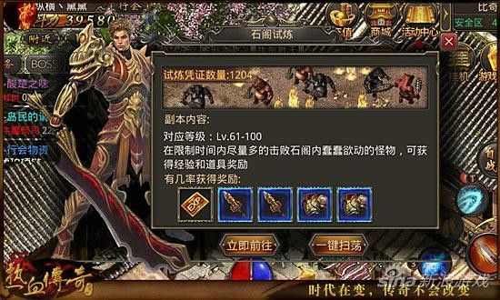 传奇世界手游可以赚钱吗,传奇世界手游可以赚钱吗?