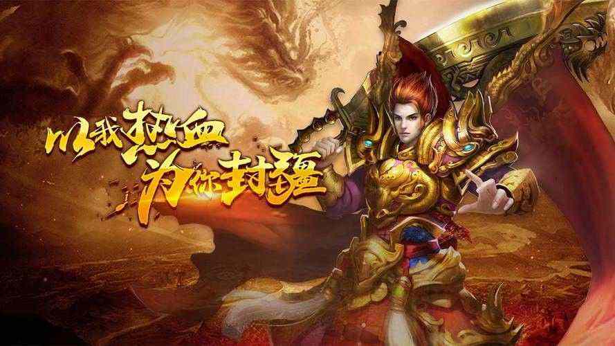 传奇手游灵魂火符多少级,传奇手游:灵魂火符多少级合适?