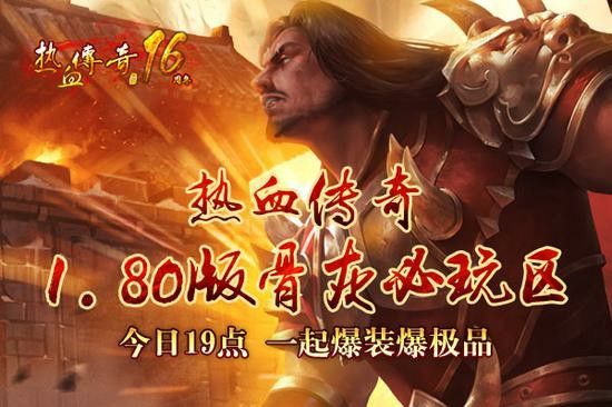 传奇官方版手游为什么不能说话,为什么传奇官方版手游不能说话?
