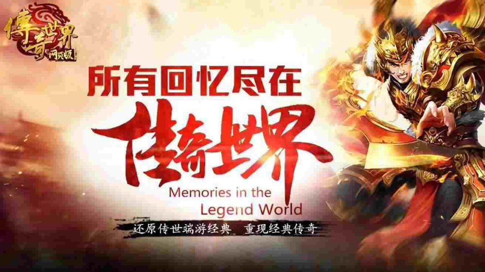 乌鸦传奇手游云顶攻略图文,乌鸦传奇手游云顶攻略图文