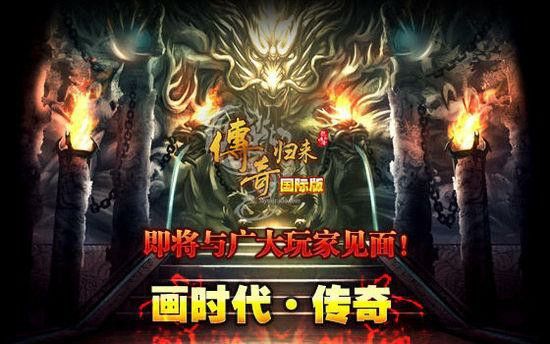 传奇手游app平台哪个好,传奇手游app平台哪个好?