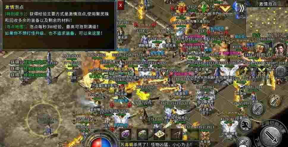 什么是手机传奇手游,手机传奇手游是什么?