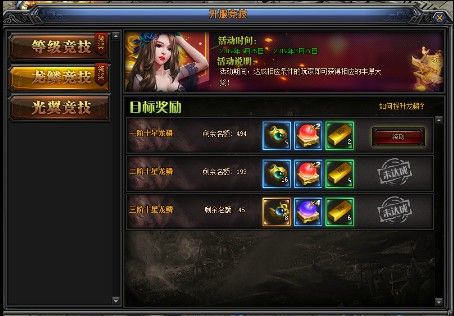传奇怀旧服要先充值吗手游,传奇怀旧服手游充值必须吗?