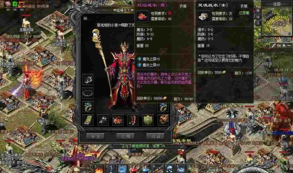 传奇手游带什么战士好一点,传奇手游中哪个战士比较强?