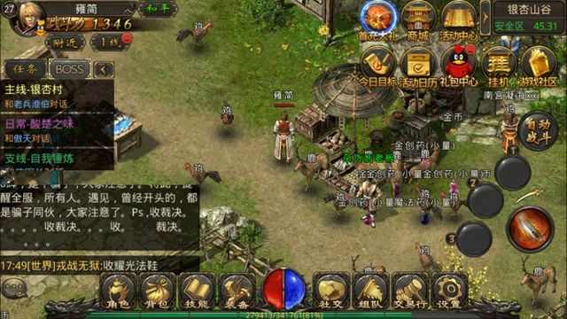 传奇手游矿洞在哪里,传奇手游矿洞在哪里?