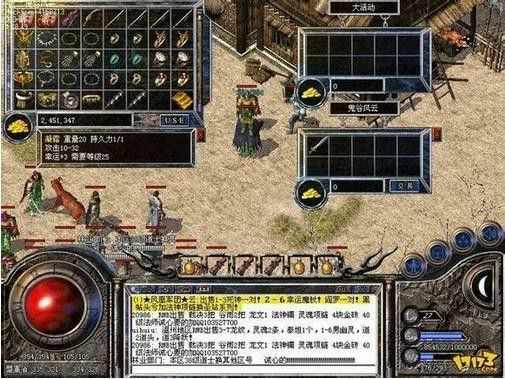 传奇手游丁俊晖怎么玩不了,传奇手游丁俊晖怎么玩不了?解决方法大揭秘