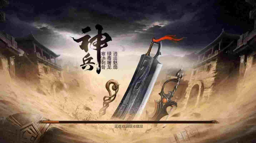 传奇手游第二符石攻略,传奇手游第二符石攻略