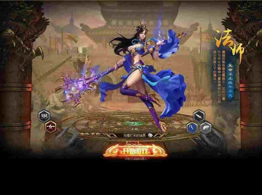 传奇至尊怎么打金手游,传奇至尊怎么打金手游?