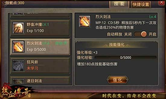 传奇世界手游摆摊卷哪里买,传奇世界手游摆摊卷哪里买?