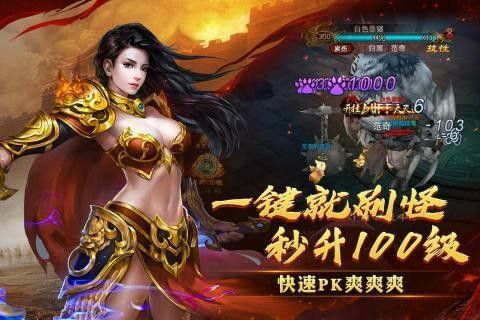 传奇类手游怎么冲级,传奇类手游冲级攻略