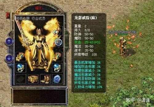传奇3手游哪里打书多些,传奇3手游哪里打书多些?