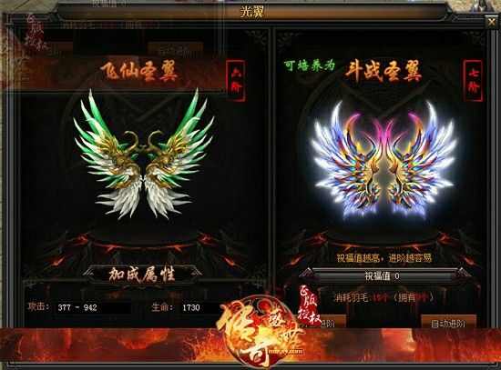 书雁传奇手游有中文吗,书雁传奇手游有中文吗？