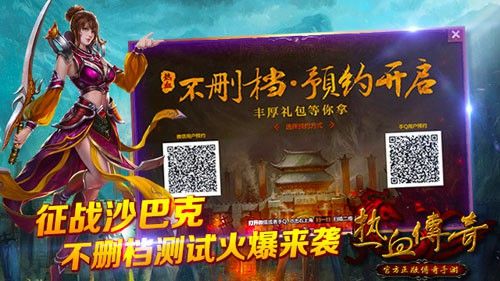 传奇手游需要做任务吗安卓,传奇手游需要做任务吗?