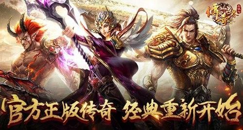 传奇3手游怎么搭建,传奇3手游怎么搭建?