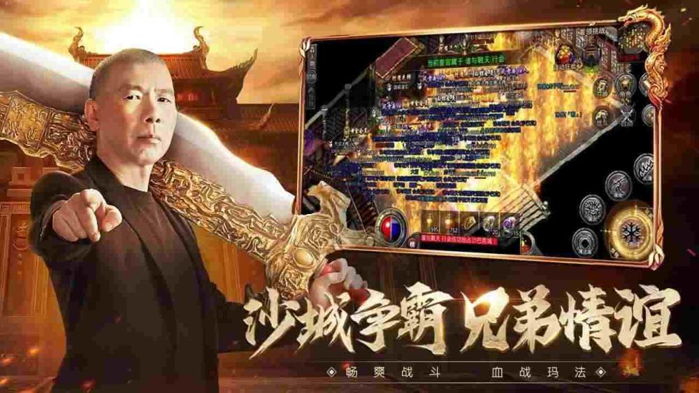 传奇手游什么怪物好杀一点,传奇手游怎样出击,哪些怪物好杀一点?