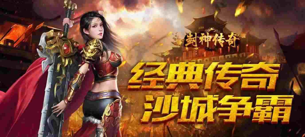 传奇世界手游圣翎多少,传奇世界手游:探究圣翎多少