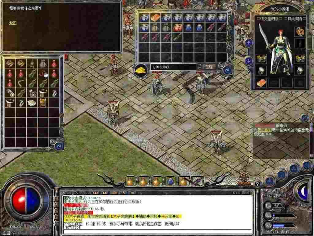 传奇世界3d手游什么时候开始,传奇世界3d手游是什么时候开始的?