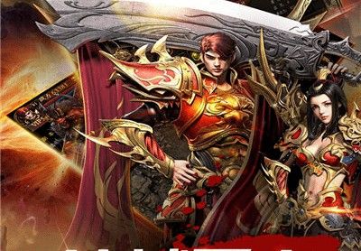 传奇手游提升装备等级攻略,传奇手游提升装备等级攻略