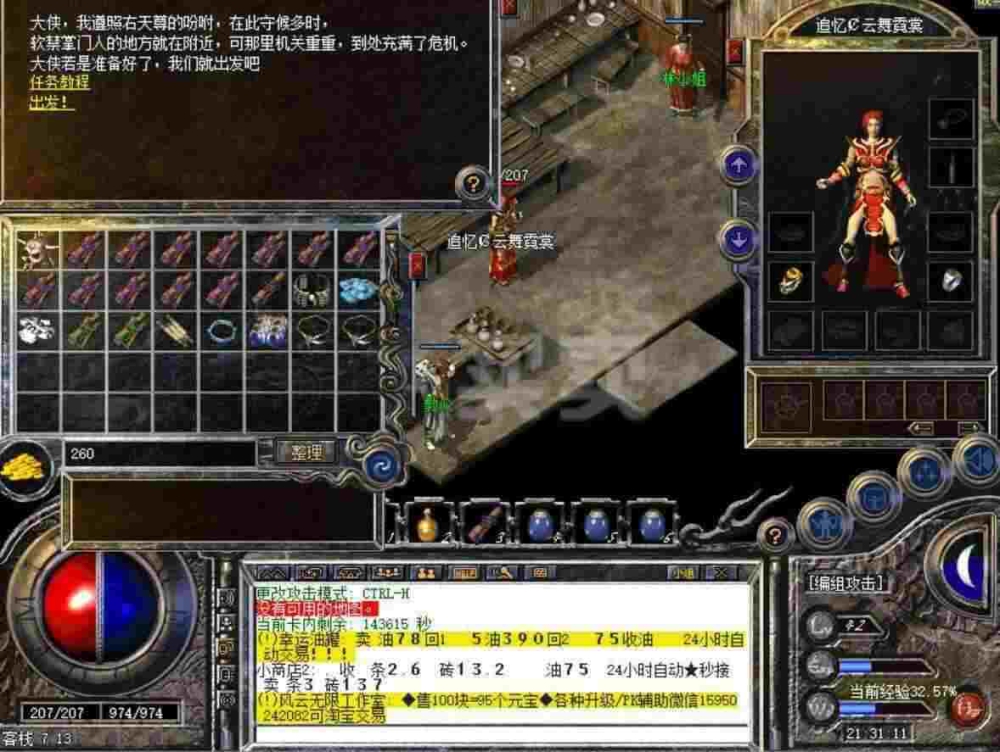 传奇手游代理赚钱吗知乎文章,传奇手游代理赚钱吗?分析一下代理赚钱的前景和可行性