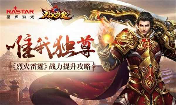 传奇手游广告为什么不禁,为什么传奇手游的广告如此引人注目?