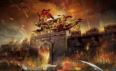 仙侠类手游和传奇哪个好,仙侠类手游和传奇哪个好?