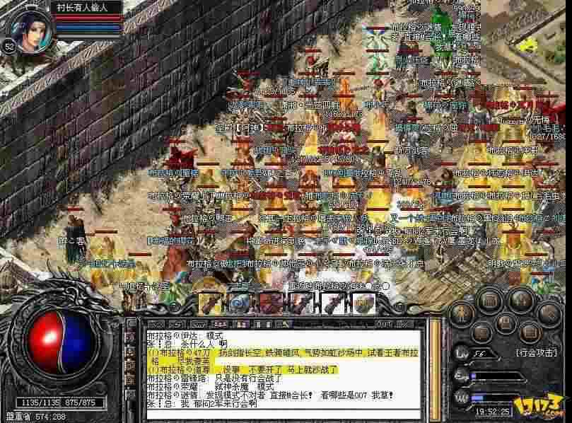 传奇3为何不开发手游版,为什么传奇3没有推出手游版?