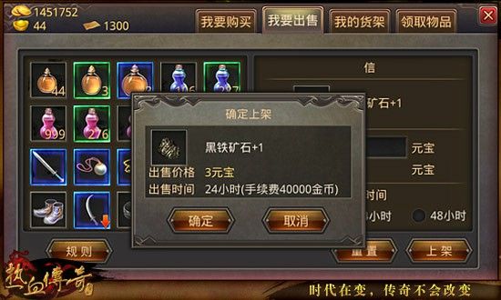 传奇手游蜂窝脚本怎么用,传奇手游蜂窝脚本使用方法详解
