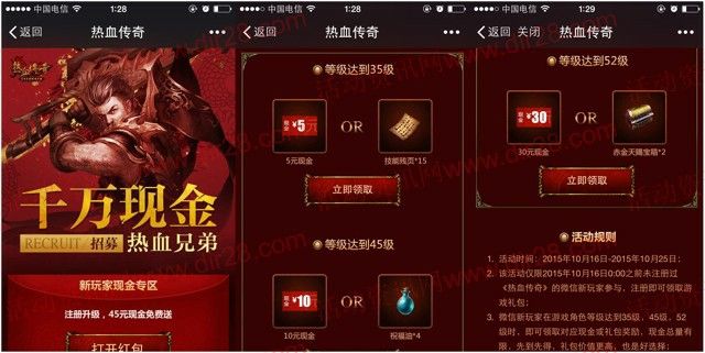 传奇手游白嫖就是爽点的吗,传奇手游白嫖就是爽点的吗?