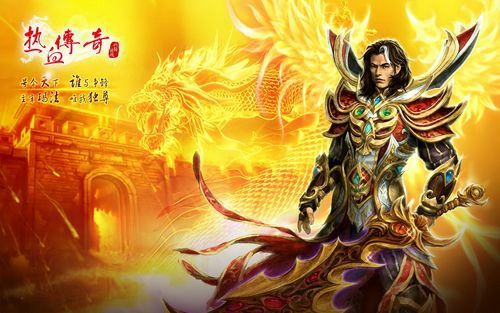 传奇手游用什么流派玩的,传奇手游用什么流派玩?