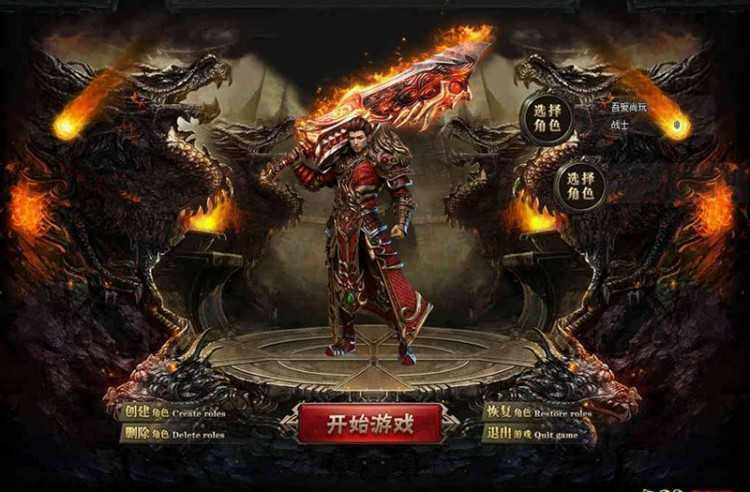 传奇世界手游怎么老是封号,为什么传奇世界手游老是封号?