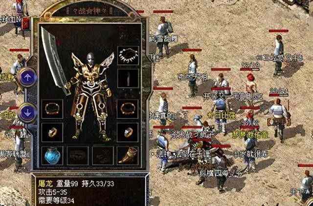 传奇手游美杜莎攻略真的吗,传奇手游美杜莎攻略真的吗?