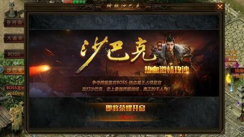 传奇世界手游狮子怎么抓,传奇世界手游:如何抓狮子?