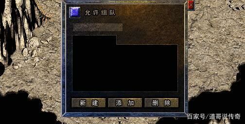 传奇手游怎么挂小风车,传奇手游:如何挂上小风车?