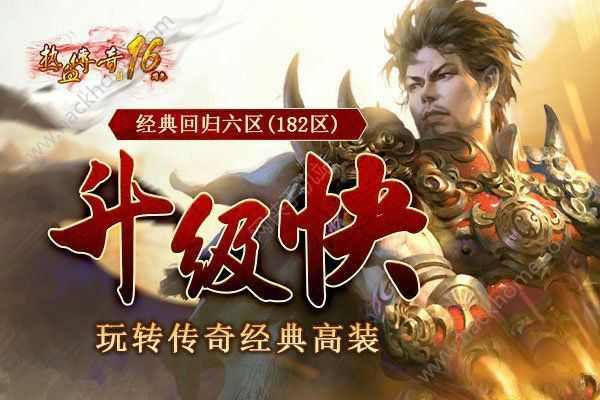 传奇手游大全网址是多少啊,传奇手游大全网址是多少啊?