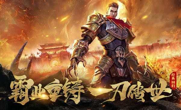 传奇天下腾讯手游攻略,《传奇天下》腾讯手游攻略